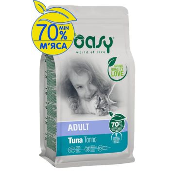 Сухий корм для кішок OASY LIFESTAGE Adult з тунцем 1.5 кг (8053017348216)